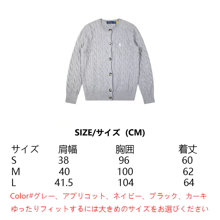 ラルフローレン風ウォーホース刺繡ニット