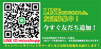 misswshop.png