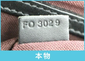 生産番号（シリアルナンバー）を確認する