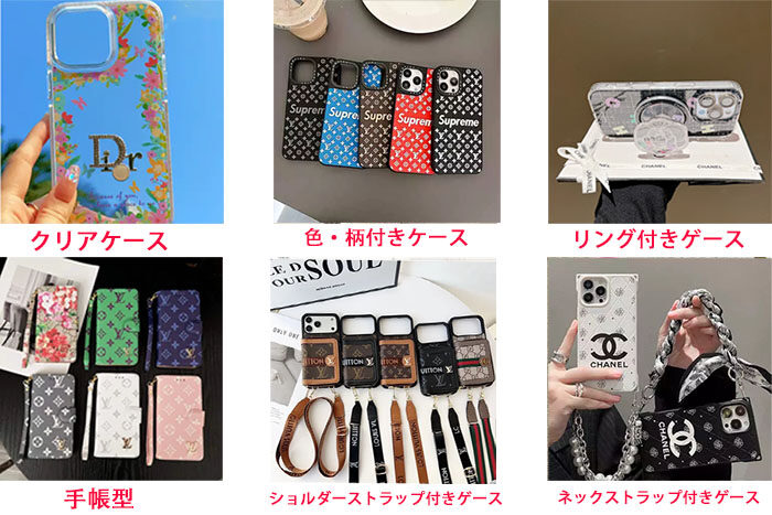 手帳型スマホケース