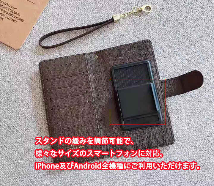 手帳 型 スマホケース メリット