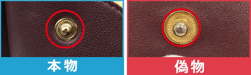 バックルの品質をチェックする。