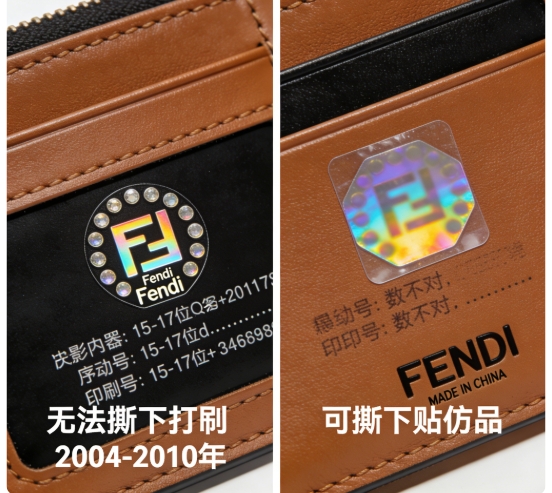 認証タグとシリアルナンバーを確認