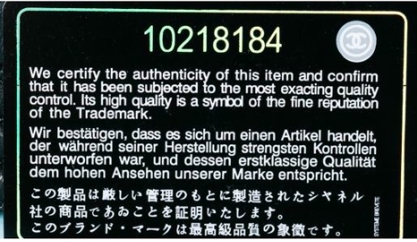 保証書の確認