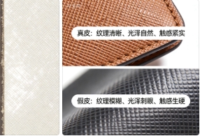 本物と偽物のプラダ（Prada）財布を見分ける方法：サフィアーノ革編