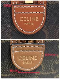 ステッチの間隔が均一か確認する