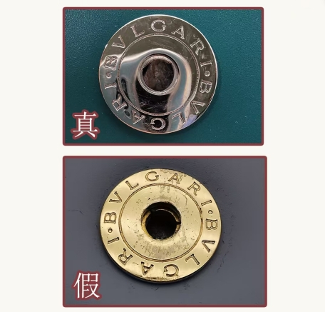 金具を確認する