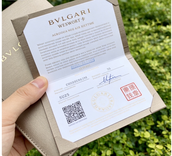 保証書を確認する