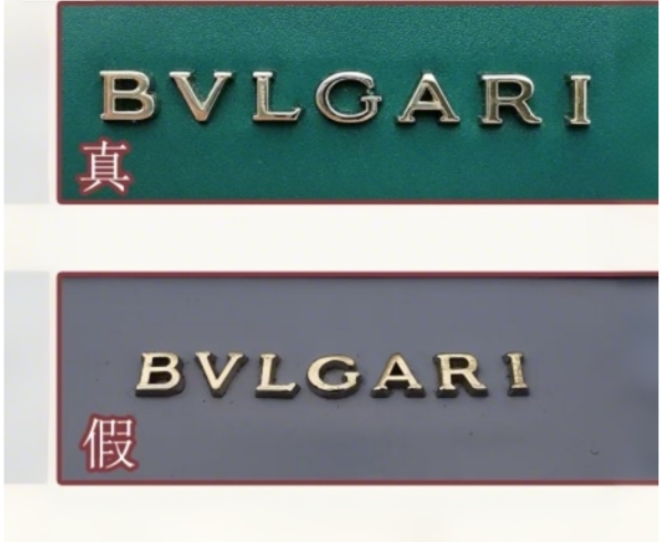 ブランドロゴをチェック