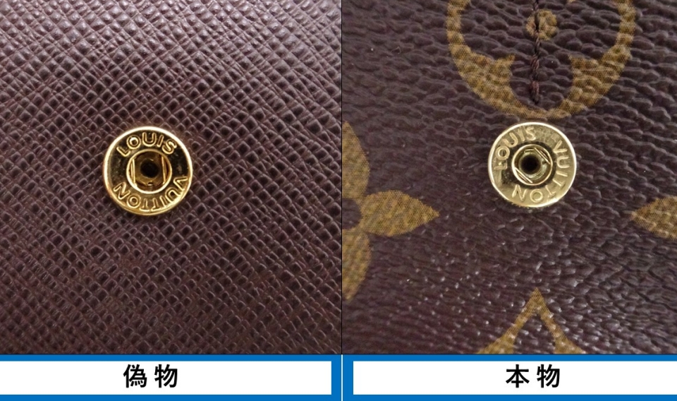 ルイ ヴィトン バッグ 偽物 見分け 方 .ルイ ヴィトン バッグ 偽物 見分け 方