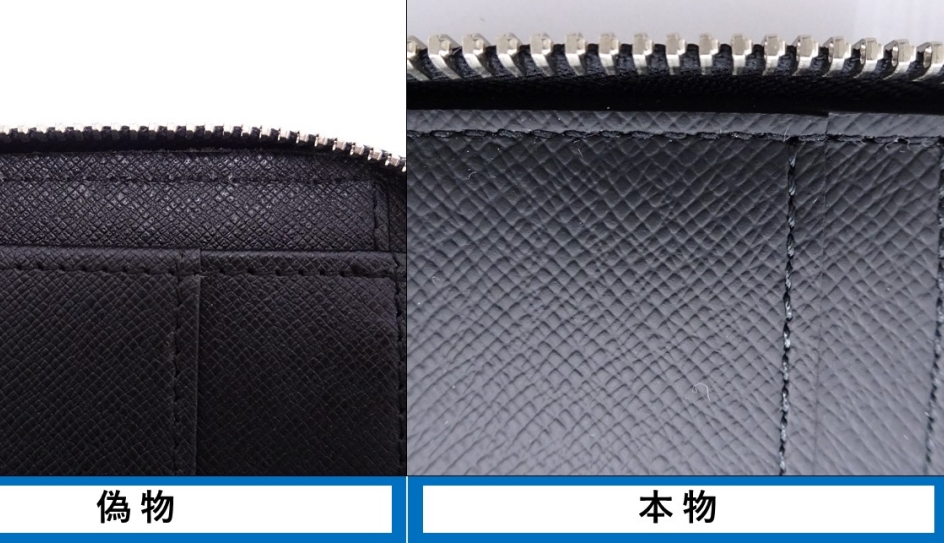 ルイ ヴィトン バッグ 偽物 見分け 方