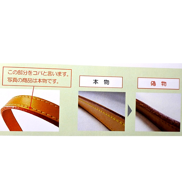 ルイ ヴィトン バッグ 偽物 見分け 方