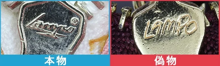 dior バッグ 偽物 見分け 方