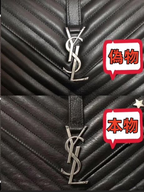 スーパーコピーのサンローランバッグ.サン ローラン バッグ 偽物 見分け 方 .サン ローラン バッグ 偽物 見分け 方 .サン ローラン バッグ 偽物 見分け 方 .サン ローラン バッグ 偽物 見分け 方 .サン ローラン バッグ 偽物 見分け 方