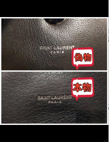 スーパーコピーのサンローランバッグ.サン ローラン バッグ 偽物 見分け 方 .サン ローラン バッグ 偽物 見分け 方 .サン ローラン バッグ 偽物 見分け 方 .サン ローラン バッグ 偽物 見分け 方 .サン ローラン バッグ 偽物 見分け 方