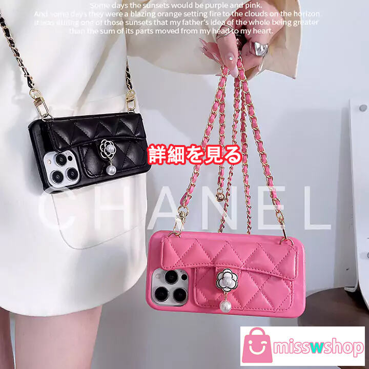 chanel シャネル iphone 17pro スマホカバー 手帳型 全機種対応 おしゃれ 画面保護 ストラップ付き 女性向け レザー スーパーコピー