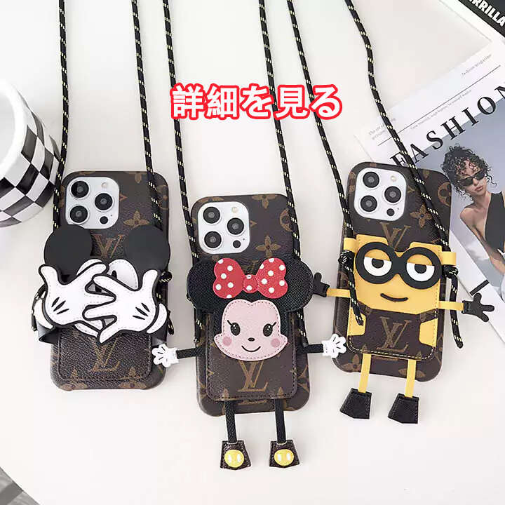 lv ルイヴィトン iphone 7 キャラクター 肩掛け 携帯 カバー 全機種対応  推し のぞき見防止  スーパーコピー