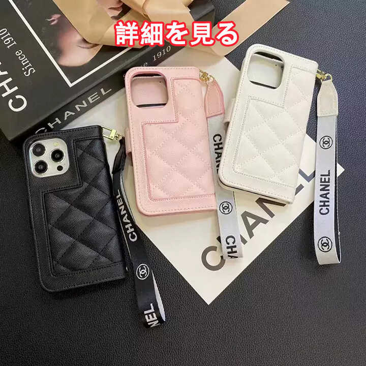 chanel シャネル風 iphone 14 手帳型 携帯 カバー 全機種対応  推し のぞき見防止  スーパーコピー