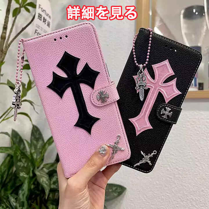 Chrome heart クロームハーツ風 iphone 7 手帳型 携帯 カバー 全機種対応  推し のぞき見防止  スーパーコピー