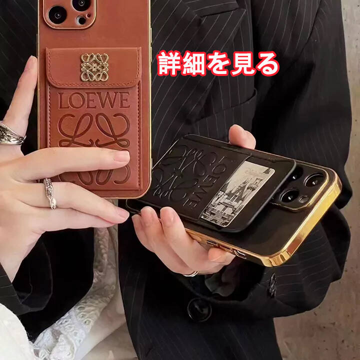 loewe ロエベ 風 iphone 11 スマホケース カード 入れ 全機種対応 おしゃれ 送料無料 女性向け 衝撃 吸収 偽物