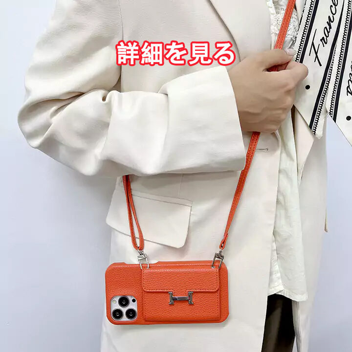 hermes エルメス 風 iphone 17 Galaxy スマホケース ショルダー 全機種対応 おしゃれ 送料無料 女性向け 衝撃 吸収 偽物