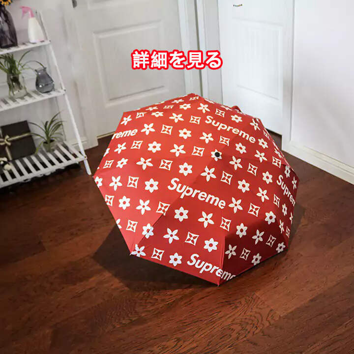 기념 일 선물 슈프림 Suprme 우산 브랜드 염가 추천 슈퍼 카피