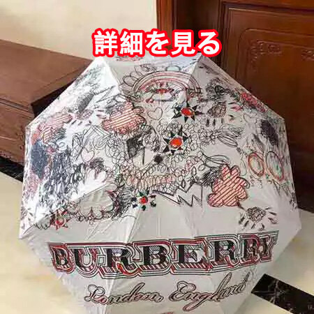 어머니의 날 선물 60대 바바리 Burberry 우산 청우 겸용 실용 적 브랜드 추천